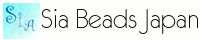 Sia Beads Japanシーアビーズジャパン